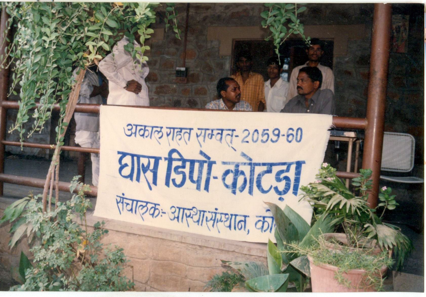 Our Journey from 1986 to 1993